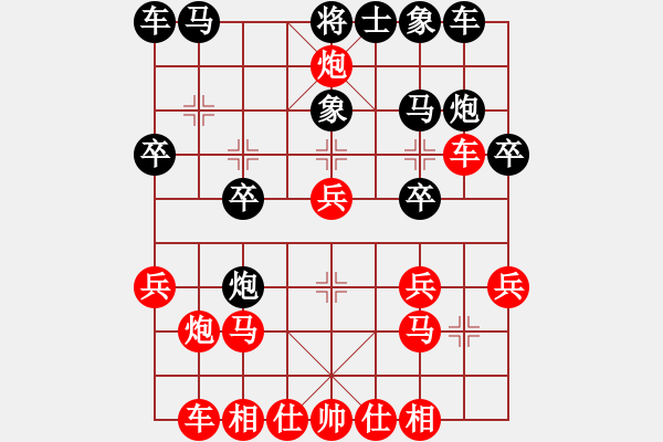 象棋棋譜圖片：左手藍(lán)雨[紅] -先勝- 『千年』◆尐妖[黑] - 步數(shù)：20 