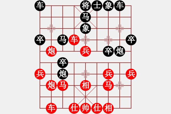 象棋棋譜圖片：左手藍(lán)雨[紅] -先勝- 『千年』◆尐妖[黑] - 步數(shù)：30 