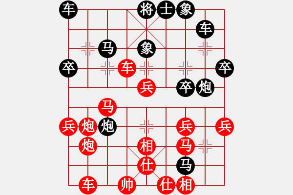 象棋棋譜圖片：左手藍(lán)雨[紅] -先勝- 『千年』◆尐妖[黑] - 步數(shù)：40 