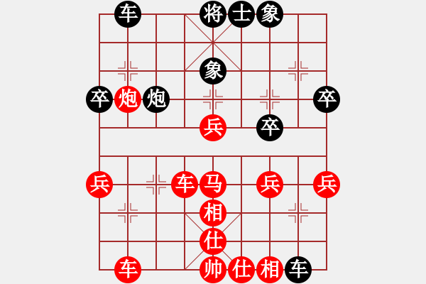 象棋棋譜圖片：左手藍(lán)雨[紅] -先勝- 『千年』◆尐妖[黑] - 步數(shù)：60 