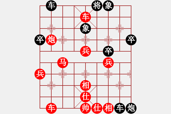 象棋棋譜圖片：左手藍(lán)雨[紅] -先勝- 『千年』◆尐妖[黑] - 步數(shù)：70 