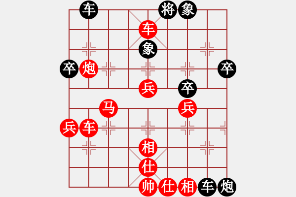 象棋棋譜圖片：左手藍(lán)雨[紅] -先勝- 『千年』◆尐妖[黑] - 步數(shù)：71 