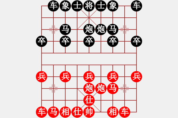 象棋棋譜圖片：4407局 A52-仕角炮對右中炮-旋風(fēng)引擎24層 紅先和 旋風(fēng)九專雙核 - 步數(shù)：10 