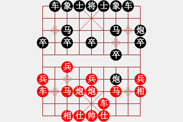 象棋棋譜圖片：固原棋癡(2星)-負(fù)-孫思祺(7弦) - 步數(shù)：20 