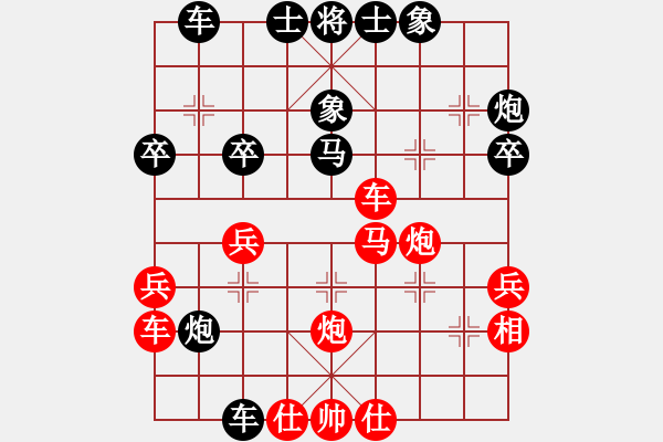 象棋棋譜圖片：固原棋癡(2星)-負(fù)-孫思祺(7弦) - 步數(shù)：40 