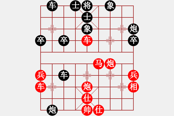 象棋棋譜圖片：固原棋癡(2星)-負(fù)-孫思祺(7弦) - 步數(shù)：50 