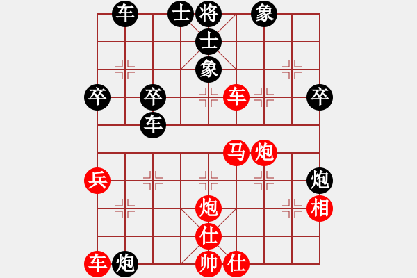 象棋棋譜圖片：固原棋癡(2星)-負(fù)-孫思祺(7弦) - 步數(shù)：60 