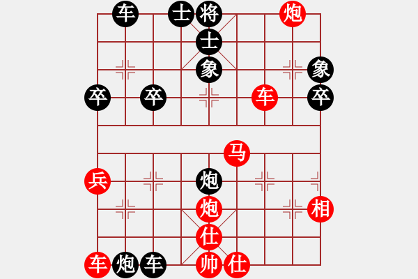 象棋棋譜圖片：固原棋癡(2星)-負(fù)-孫思祺(7弦) - 步數(shù)：66 