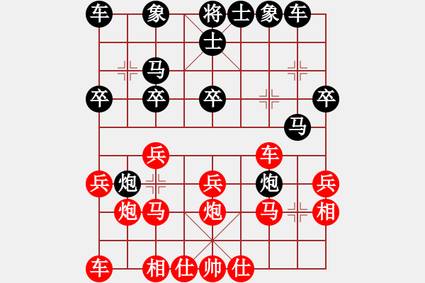 象棋棋譜圖片：景德鎮(zhèn) 歐陽恭壽 勝 河南 位凱輝 - 步數(shù)：20 