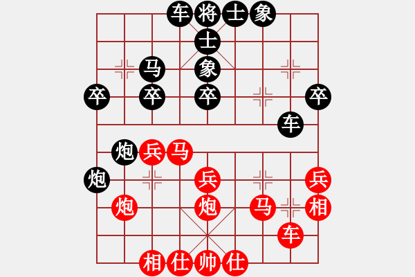 象棋棋譜圖片：景德鎮(zhèn) 歐陽恭壽 勝 河南 位凱輝 - 步數(shù)：30 