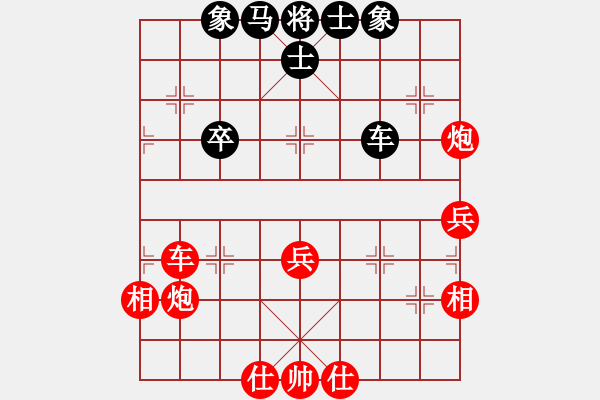 象棋棋譜圖片：景德鎮(zhèn) 歐陽恭壽 勝 河南 位凱輝 - 步數(shù)：50 