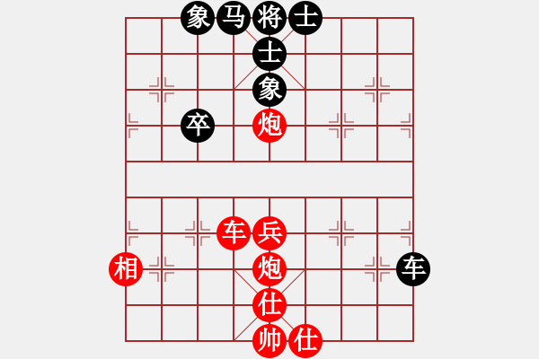 象棋棋譜圖片：景德鎮(zhèn) 歐陽恭壽 勝 河南 位凱輝 - 步數(shù)：60 