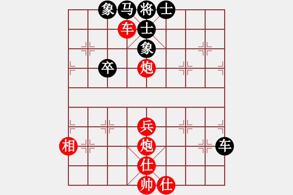 象棋棋譜圖片：景德鎮(zhèn) 歐陽恭壽 勝 河南 位凱輝 - 步數(shù)：61 