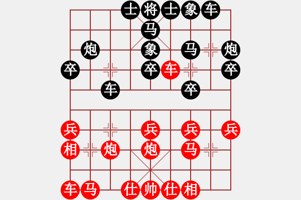 象棋棋譜圖片：GERT       先負(fù) 鄭亞生     - 步數(shù)：20 