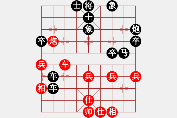 象棋棋譜圖片：GERT       先負(fù) 鄭亞生     - 步數(shù)：46 