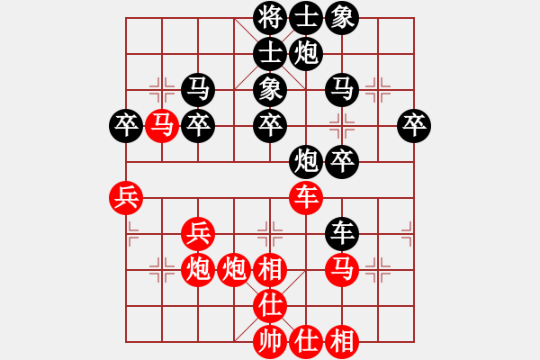 象棋棋譜圖片：bbboy002（業(yè)7-3） 先和 良師益友（業(yè)7-3） - 步數(shù)：40 