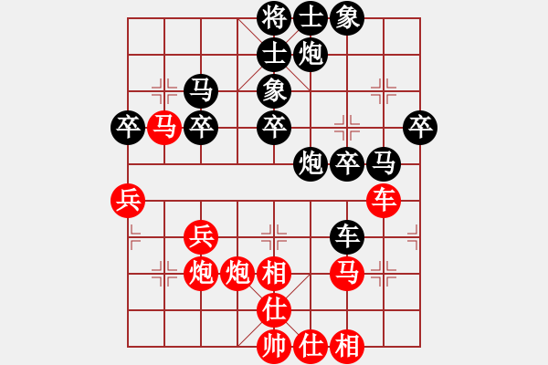 象棋棋譜圖片：bbboy002（業(yè)7-3） 先和 良師益友（業(yè)7-3） - 步數(shù)：50 