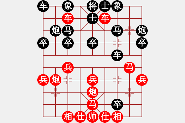 象棋棋谱图片：第四轮24台 安徽丁邦和先胜湖北刘宗泽 - 步数：40 