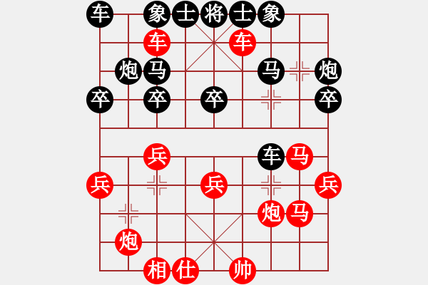 象棋棋谱图片：第四轮24台 安徽丁邦和先胜湖北刘宗泽 - 步数：49 