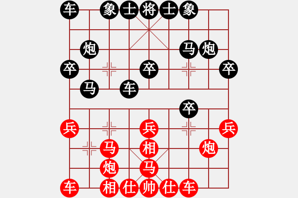 象棋棋譜圖片：趙賀春負(fù)趙景 - 步數(shù)：20 