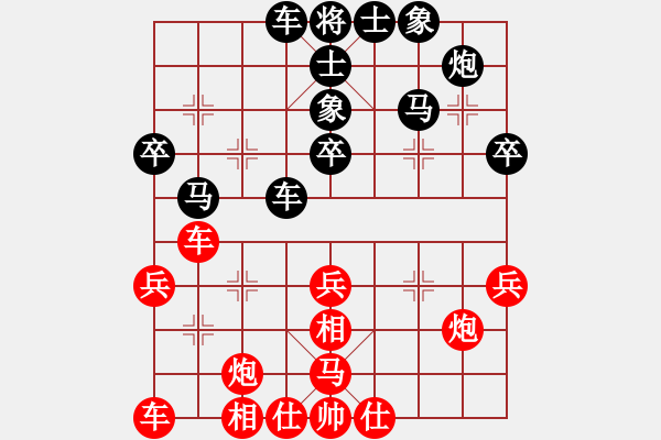 象棋棋譜圖片：趙賀春負(fù)趙景 - 步數(shù)：30 