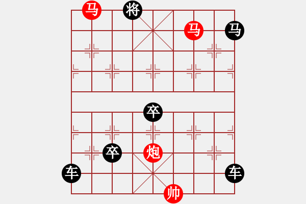 象棋棋譜圖片：【sunyt原創(chuàng)】馬馬炮（只動(dòng)雙馬，26） - 步數(shù)：30 