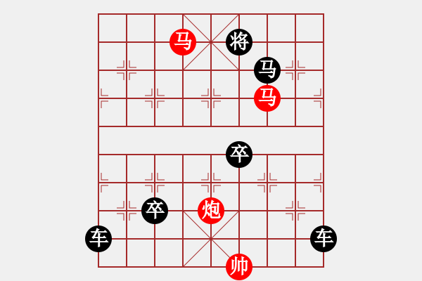 象棋棋譜圖片：【sunyt原創(chuàng)】馬馬炮（只動(dòng)雙馬，26） - 步數(shù)：40 