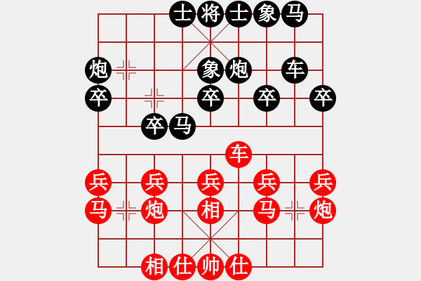 象棋棋譜圖片：傳感器(5段)-和-langmanxht(3段) - 步數(shù)：30 