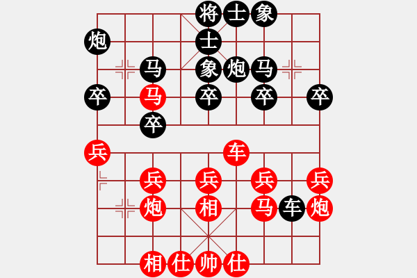 象棋棋譜圖片：傳感器(5段)-和-langmanxht(3段) - 步數(shù)：40 