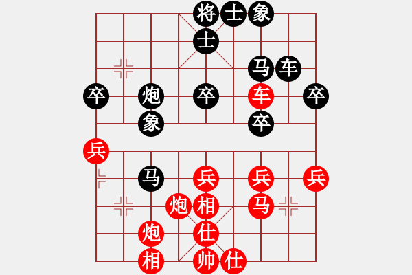 象棋棋譜圖片：傳感器(5段)-和-langmanxht(3段) - 步數(shù)：60 