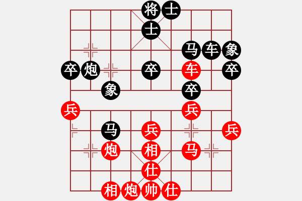 象棋棋譜圖片：傳感器(5段)-和-langmanxht(3段) - 步數(shù)：80 