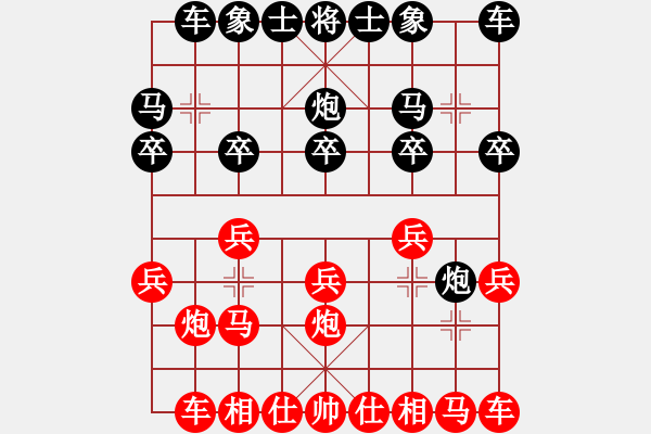 象棋棋譜圖片：《學(xué)習(xí)大師先手》中炮左炮過河打馬破后補列炮左炮過河 - 步數(shù)：10 