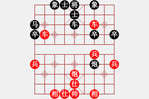 象棋棋譜圖片：《學(xué)習(xí)大師先手》中炮左炮過河打馬破后補列炮左炮過河 - 步數(shù)：35 