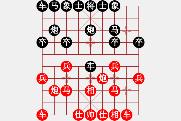 象棋棋譜圖片：10.3希臣先負(fù)華良 - 步數(shù)：20 