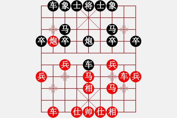 象棋棋譜圖片：10.3希臣先負(fù)華良 - 步數(shù)：30 