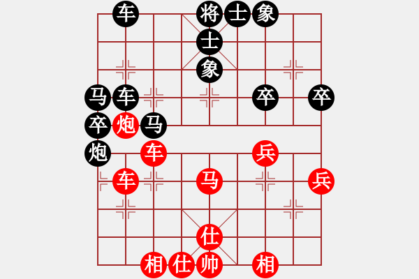 象棋棋譜圖片：10.3希臣先負(fù)華良 - 步數(shù)：62 