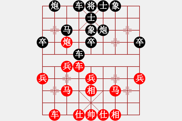 象棋棋譜圖片：無錫總司令(6段)-和-東光糊涂神(6段) - 步數(shù)：30 