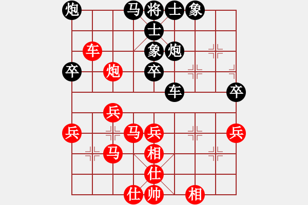 象棋棋譜圖片：無錫總司令(6段)-和-東光糊涂神(6段) - 步數(shù)：40 