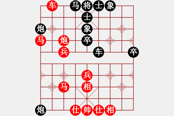 象棋棋譜圖片：無錫總司令(6段)-和-東光糊涂神(6段) - 步數(shù)：50 