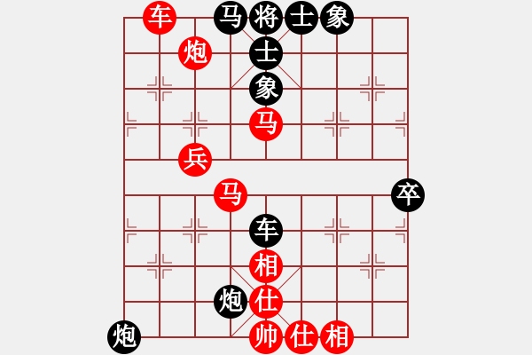 象棋棋譜圖片：無錫總司令(6段)-和-東光糊涂神(6段) - 步數(shù)：60 