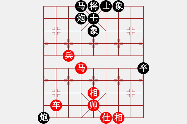 象棋棋譜圖片：無錫總司令(6段)-和-東光糊涂神(6段) - 步數(shù)：70 