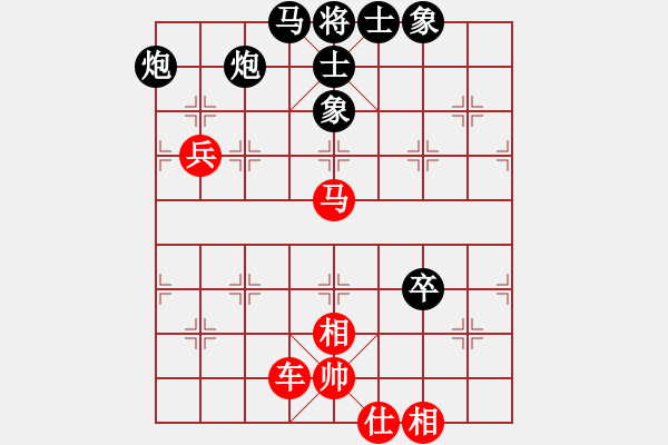 象棋棋譜圖片：無錫總司令(6段)-和-東光糊涂神(6段) - 步數(shù)：80 