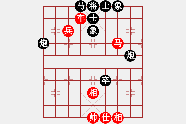 象棋棋譜圖片：無錫總司令(6段)-和-東光糊涂神(6段) - 步數(shù)：90 