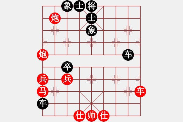 象棋棋譜圖片：以德服人(9星)-負-lawyer(8星) - 步數(shù)：100 