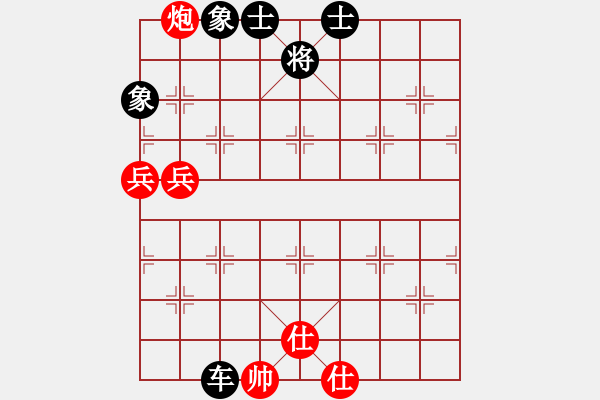 象棋棋譜圖片：以德服人(9星)-負-lawyer(8星) - 步數(shù)：130 