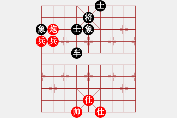 象棋棋譜圖片：以德服人(9星)-負-lawyer(8星) - 步數(shù)：190 