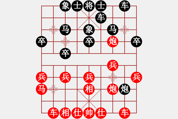 象棋棋譜圖片：以德服人(9星)-負-lawyer(8星) - 步數(shù)：20 