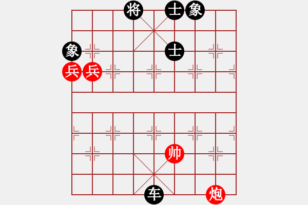 象棋棋譜圖片：以德服人(9星)-負-lawyer(8星) - 步數(shù)：230 