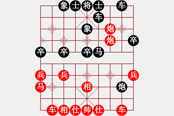 象棋棋譜圖片：以德服人(9星)-負-lawyer(8星) - 步數(shù)：30 