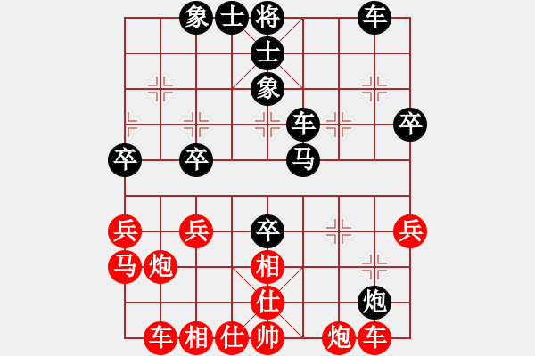 象棋棋譜圖片：以德服人(9星)-負-lawyer(8星) - 步數(shù)：40 